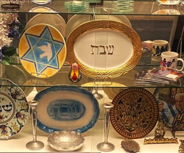 WeissGiftShopShabbat